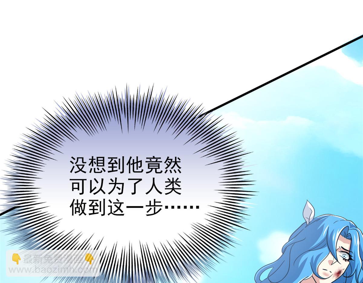 從精神病院走出的強者 - 343 內奸邪獸，放走人類(3/3) - 7