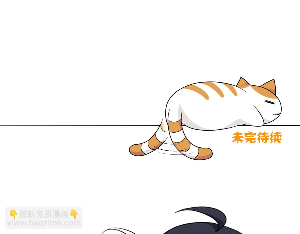 從精神病院走出的強者 - 343 內奸邪獸，放走人類(3/3) - 5