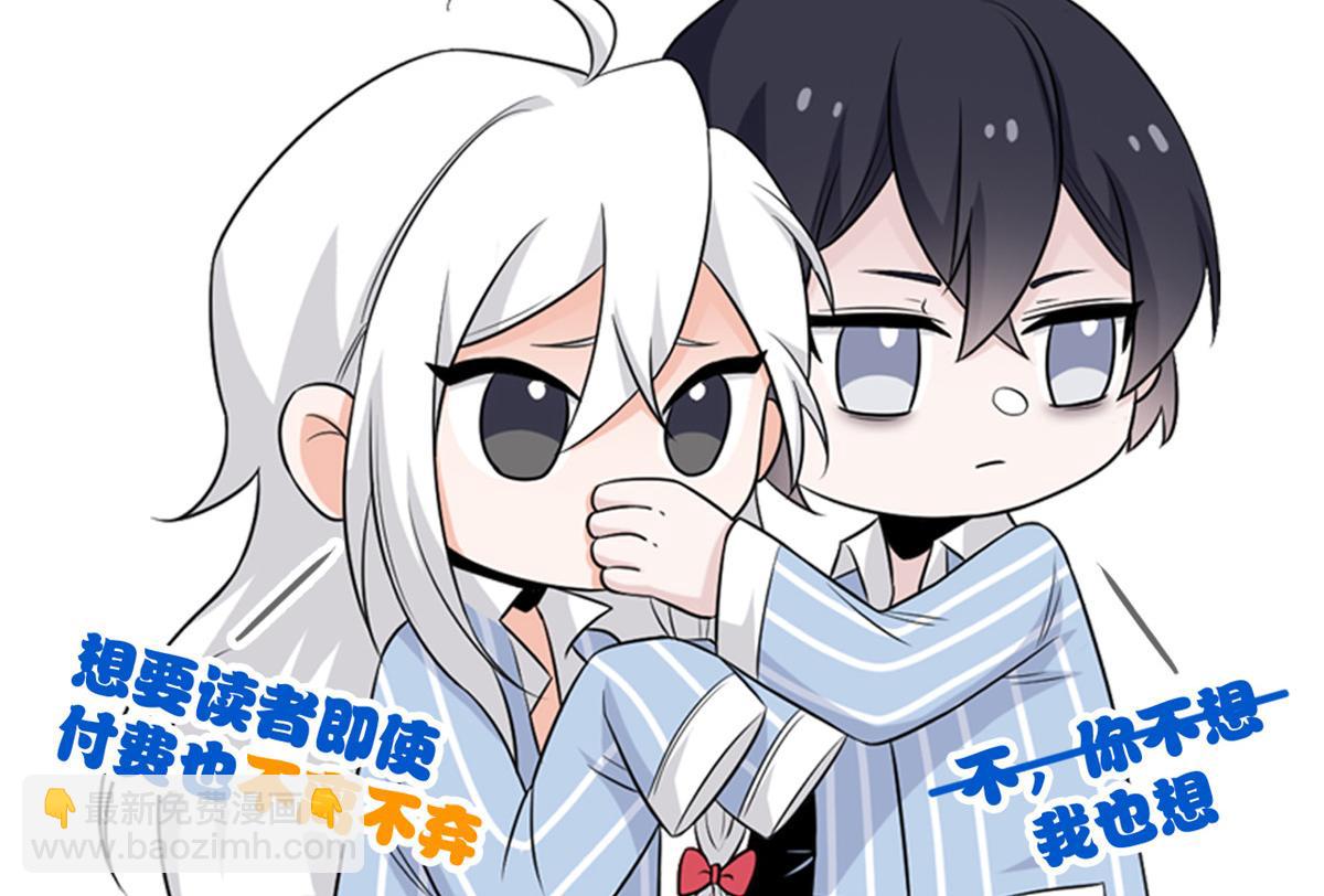 從精神病院走出的強者 - 343 內奸邪獸，放走人類(3/3) - 6