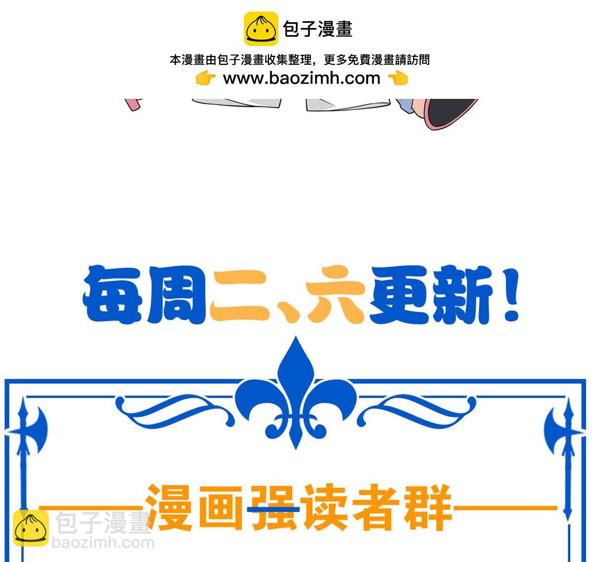 從精神病院走出的強者 - 343 內奸邪獸，放走人類(3/3) - 1