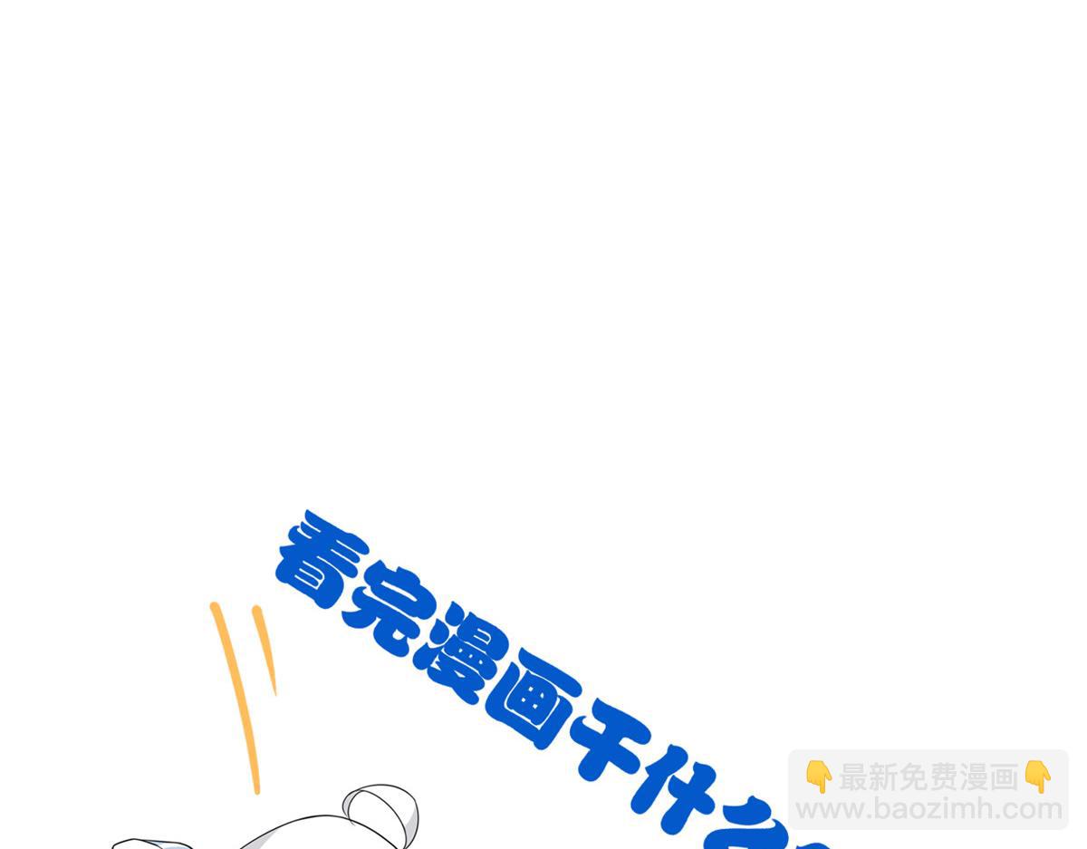 從精神病院走出的強者 - 343 內奸邪獸，放走人類(3/3) - 3