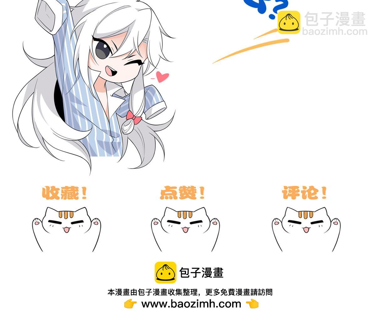 從精神病院走出的強者 - 343 內奸邪獸，放走人類(3/3) - 4