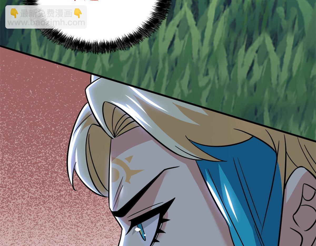 從精神病院走出的強者 - 343 內奸邪獸，放走人類(1/3) - 3