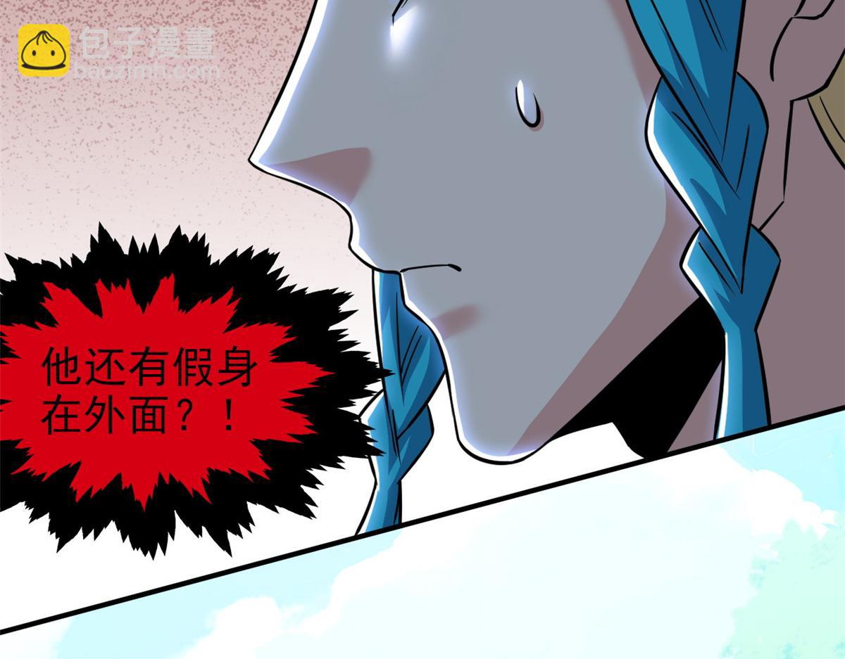 從精神病院走出的強者 - 343 內奸邪獸，放走人類(1/3) - 4