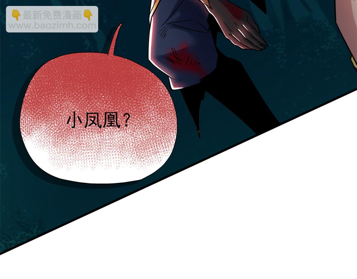 從精神病院走出的強者 - 343 內奸邪獸，放走人類(1/3) - 2