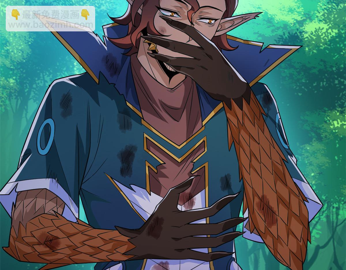 從精神病院走出的強者 - 343 內奸邪獸，放走人類(1/3) - 8