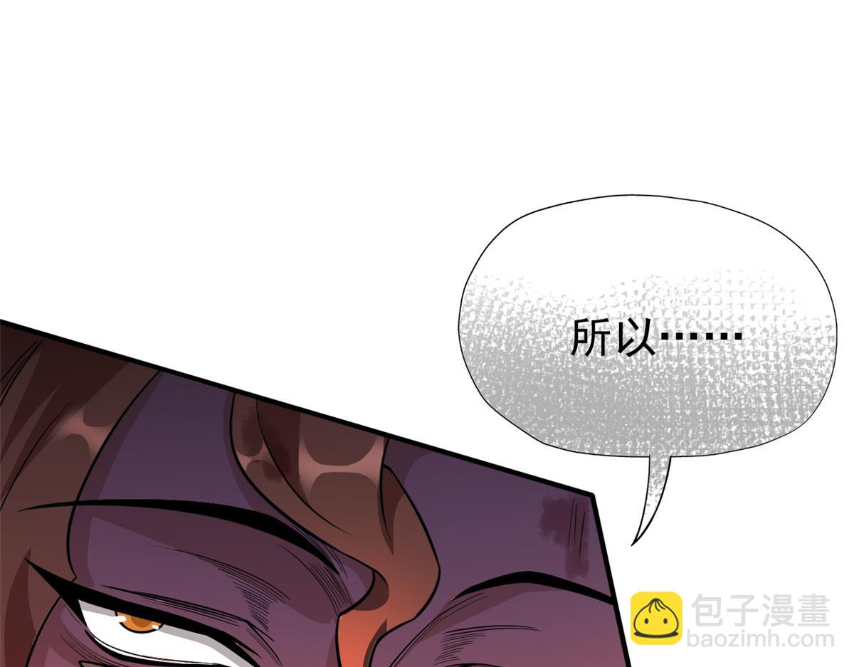 從精神病院走出的強者 - 343 內奸邪獸，放走人類(1/3) - 2