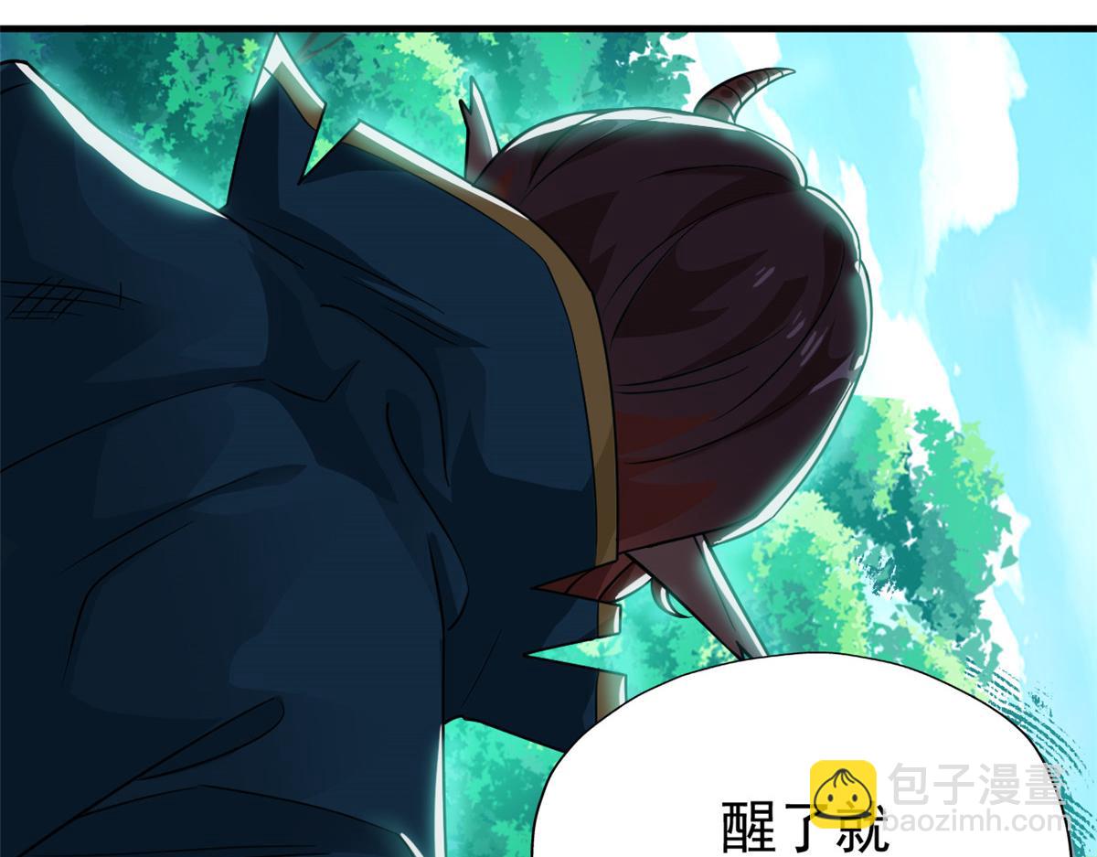 從精神病院走出的強者 - 343 內奸邪獸，放走人類(2/3) - 5