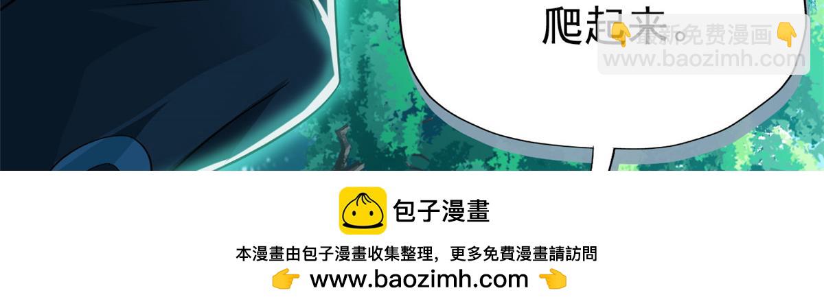 從精神病院走出的強者 - 343 內奸邪獸，放走人類(2/3) - 6