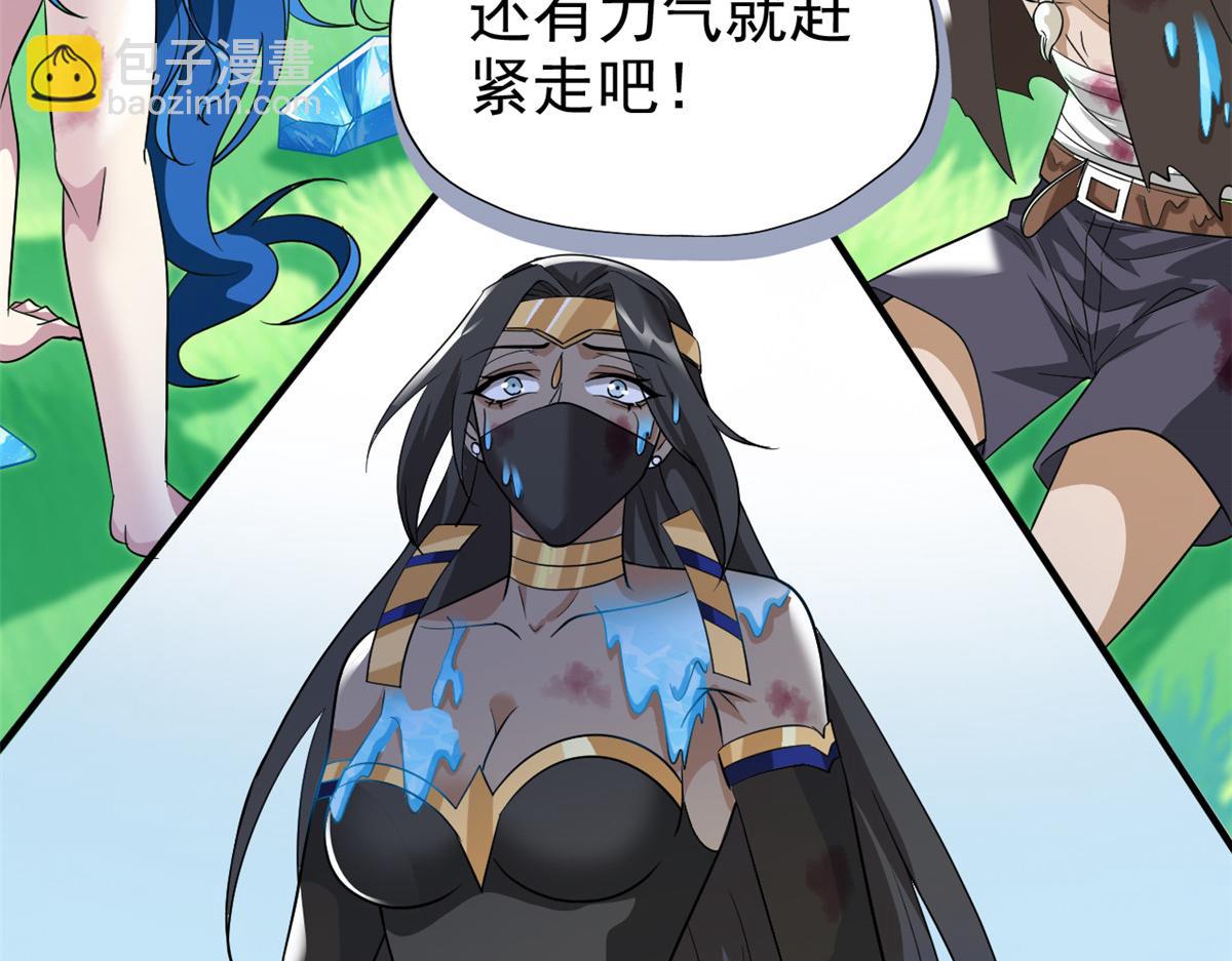 從精神病院走出的強者 - 343 內奸邪獸，放走人類(2/3) - 2