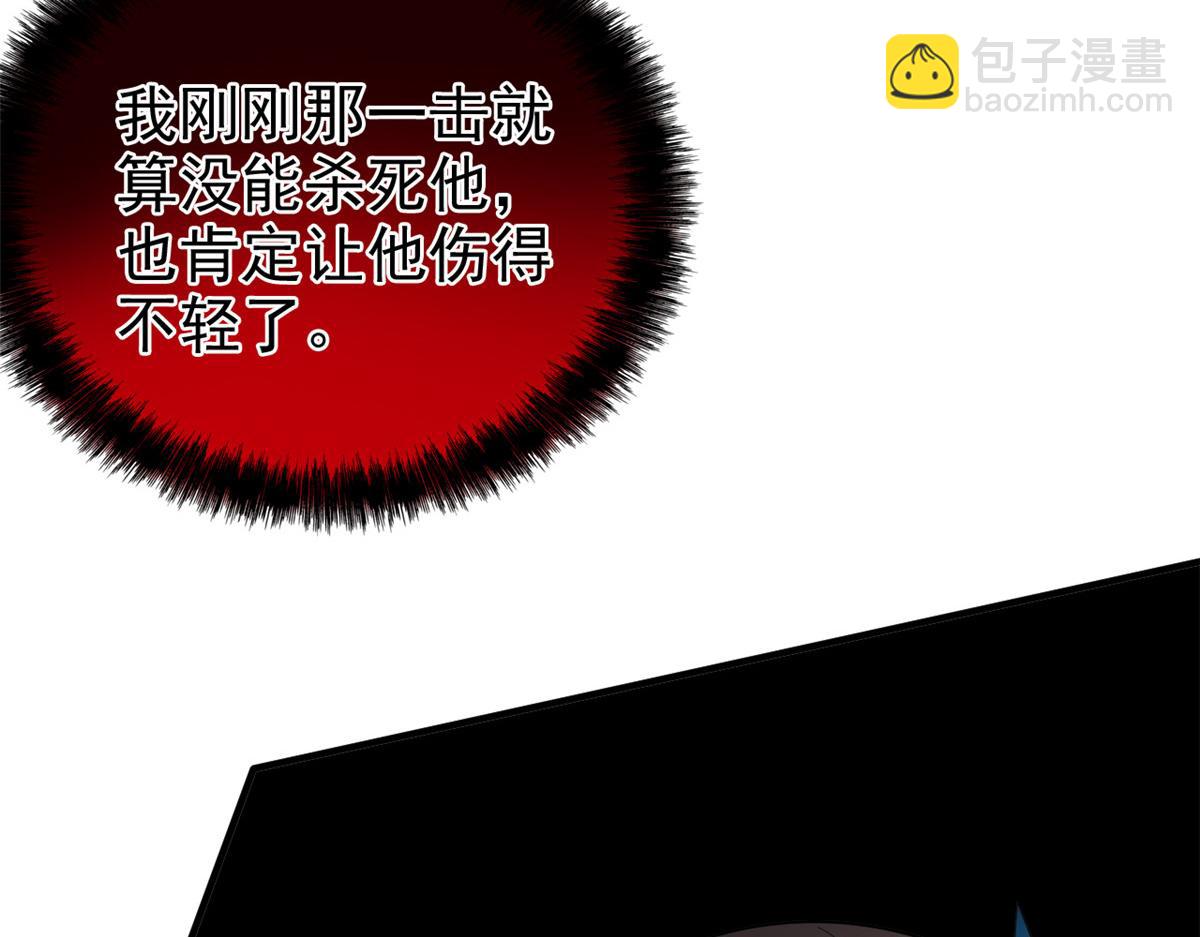 從精神病院走出的強者 - 343 內奸邪獸，放走人類(2/3) - 5