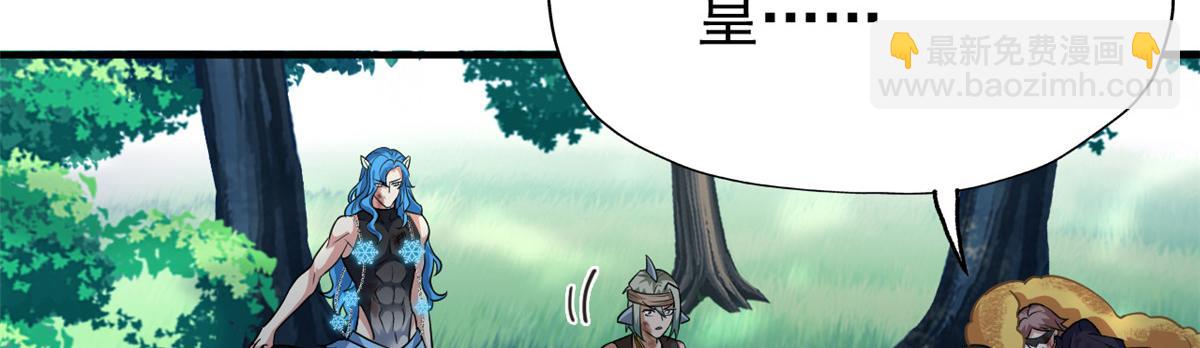 從精神病院走出的強者 - 343 內奸邪獸，放走人類(2/3) - 4