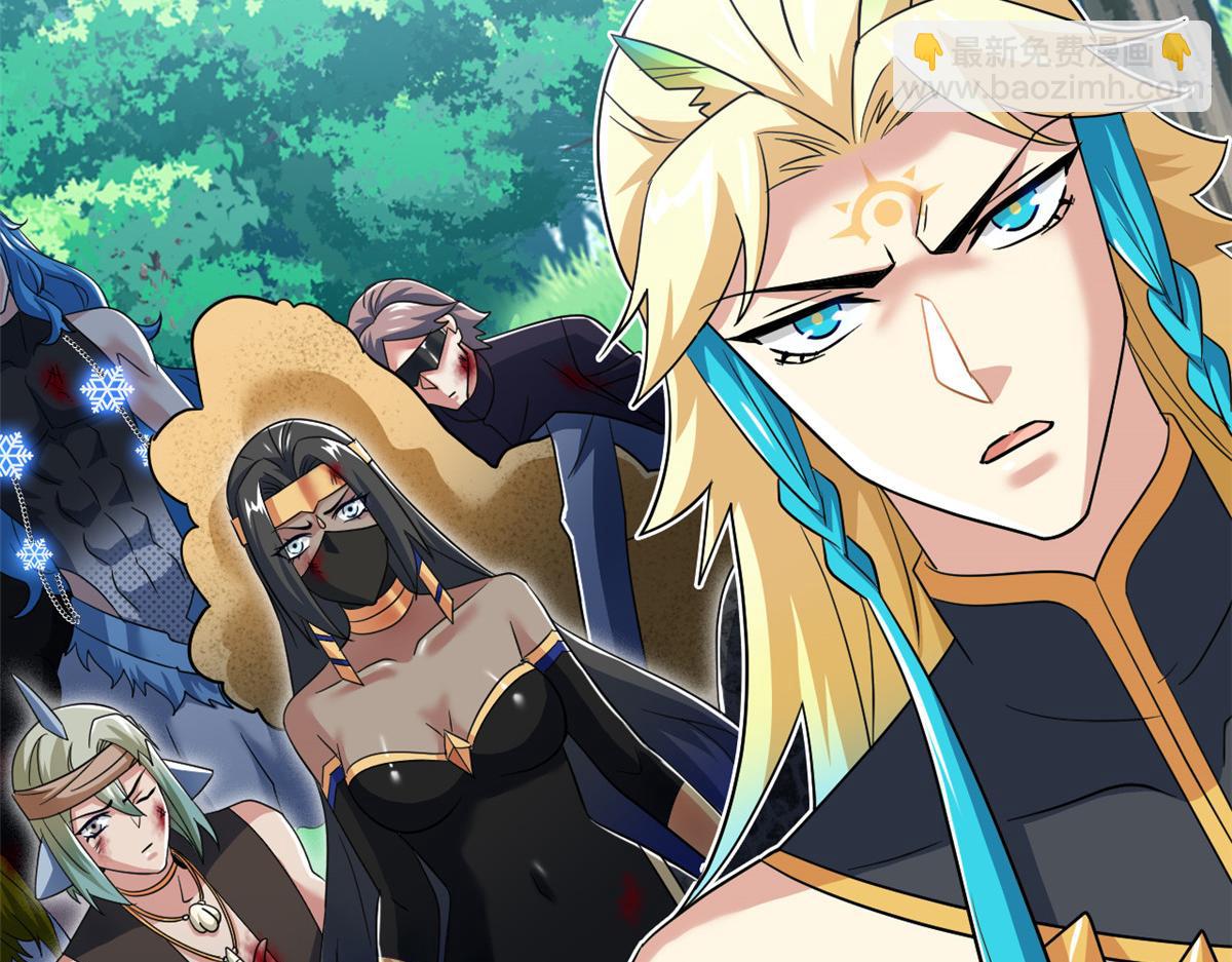 從精神病院走出的強者 - 343 內奸邪獸，放走人類(2/3) - 1