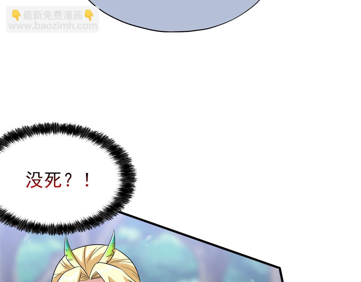 從精神病院走出的強者 - 343 內奸邪獸，放走人類(1/3) - 8