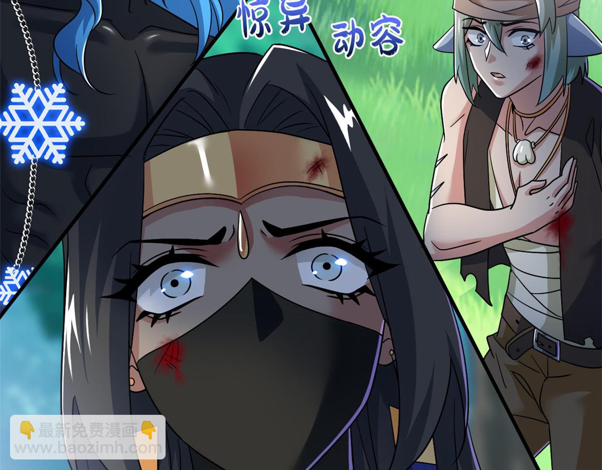 從精神病院走出的強者 - 343 內奸邪獸，放走人類(2/3) - 4