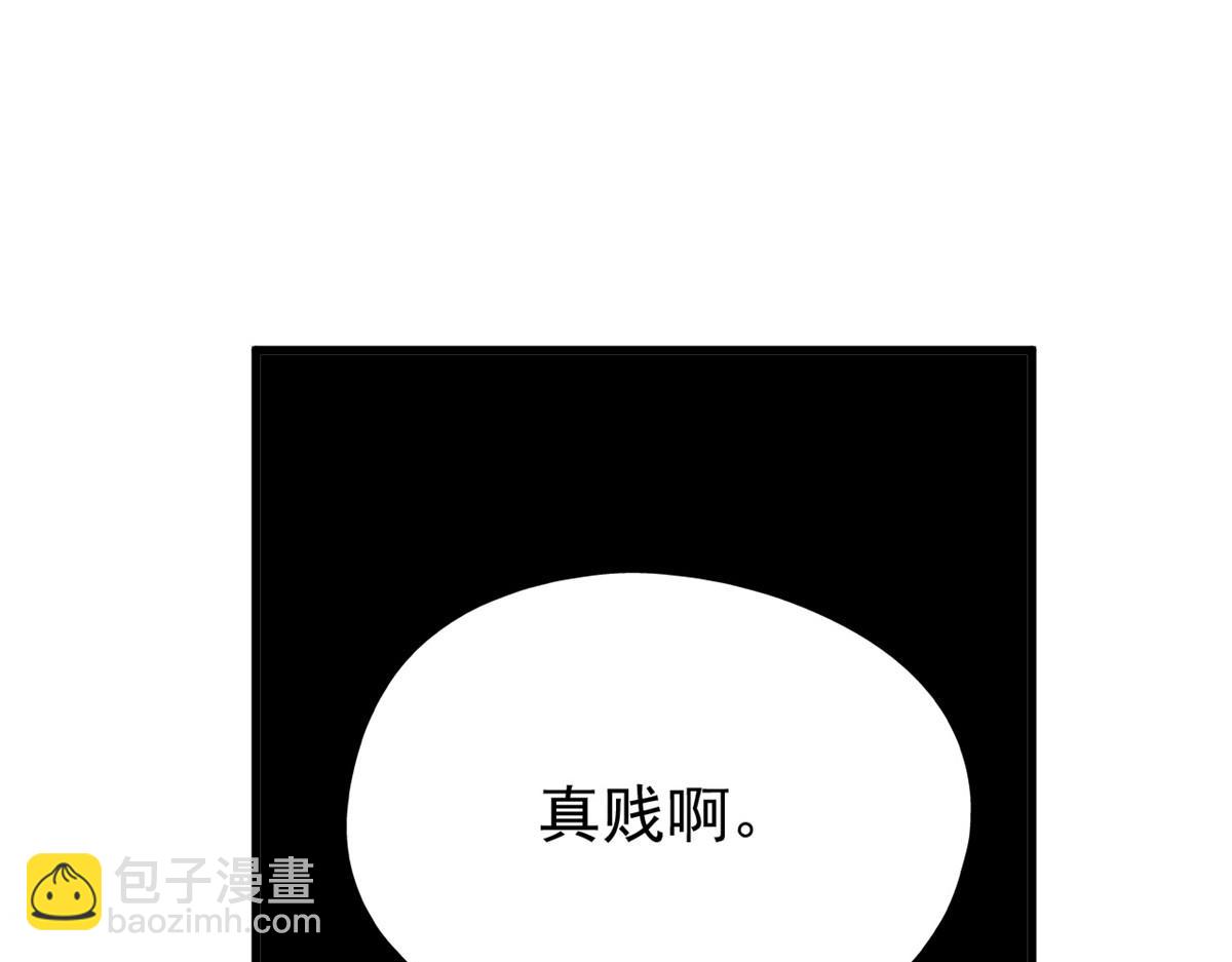 從精神病院走出的強者 - 343 內奸邪獸，放走人類(2/3) - 6