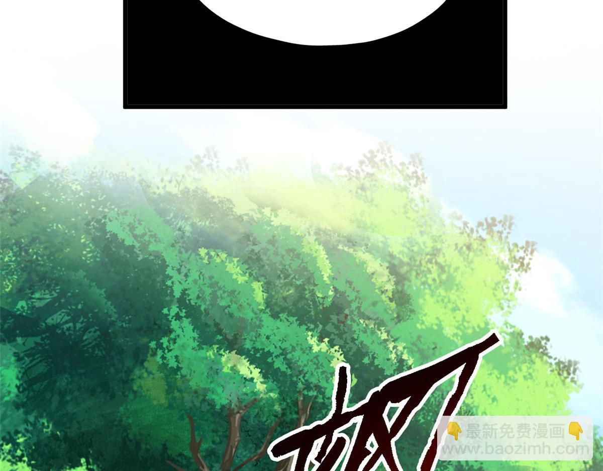 從精神病院走出的強者 - 343 內奸邪獸，放走人類(2/3) - 7