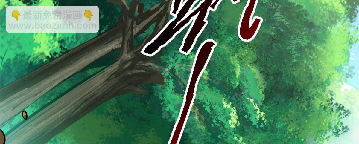 從精神病院走出的強者 - 343 內奸邪獸，放走人類(2/3) - 8