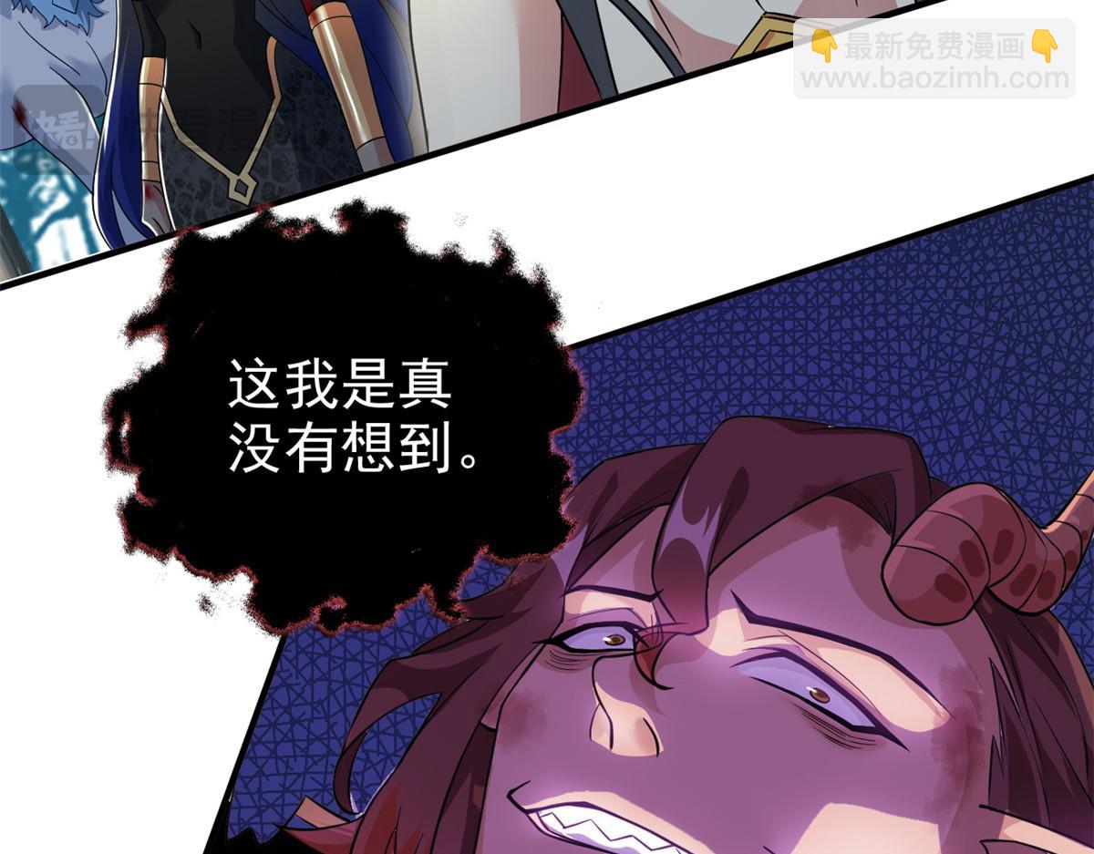 從精神病院走出的強者 - 343 內奸邪獸，放走人類(2/3) - 2