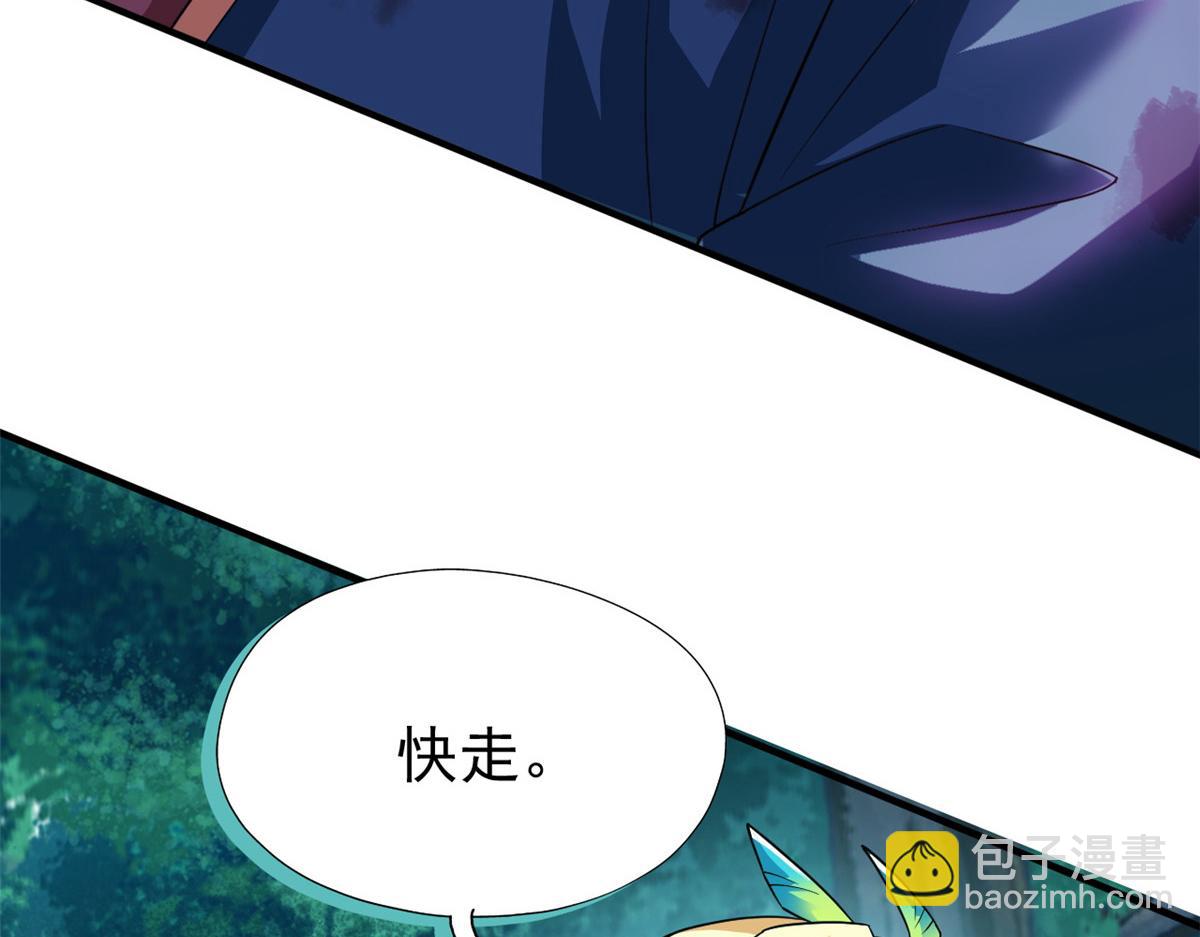 從精神病院走出的強者 - 343 內奸邪獸，放走人類(2/3) - 5