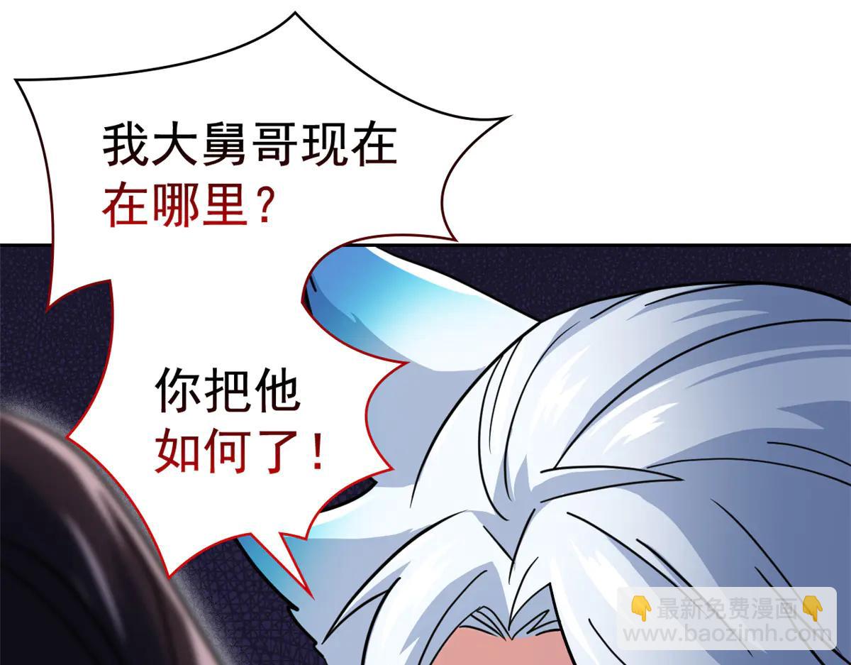 從精神病院走出的強者 - 345 規則之束，借力封囚(3/4) - 7