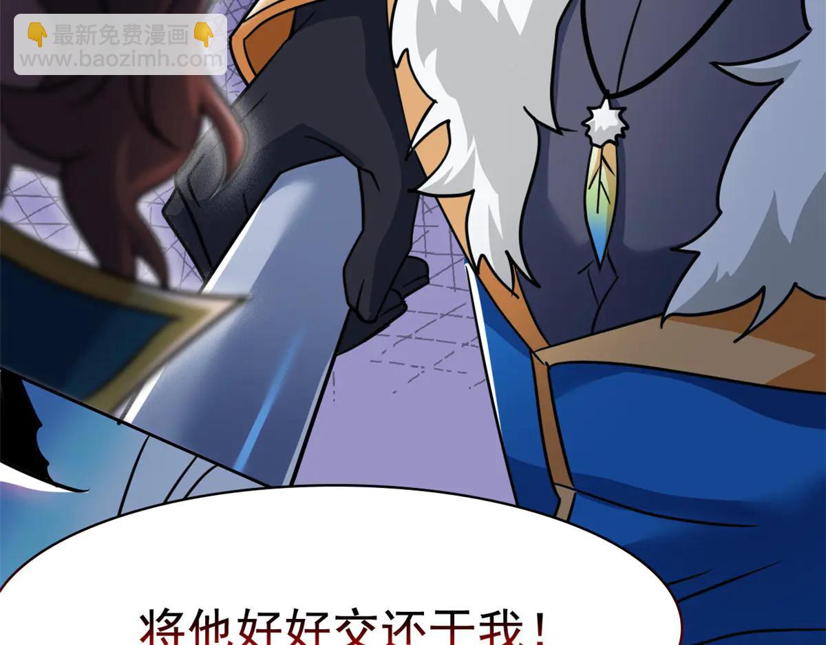 從精神病院走出的強者 - 345 規則之束，借力封囚(3/4) - 1