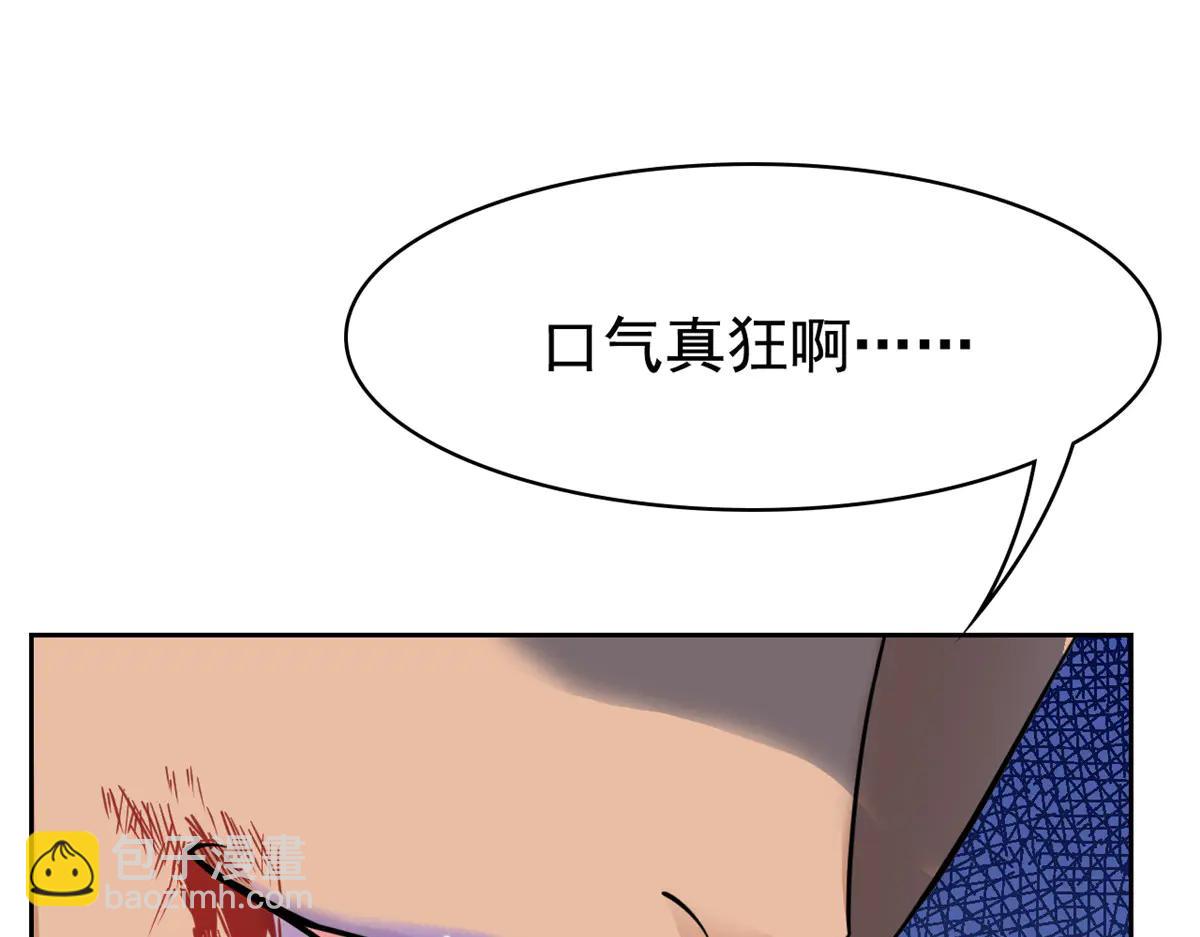 從精神病院走出的強者 - 345 規則之束，借力封囚(3/4) - 8