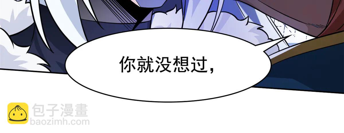 從精神病院走出的強者 - 345 規則之束，借力封囚(3/4) - 7