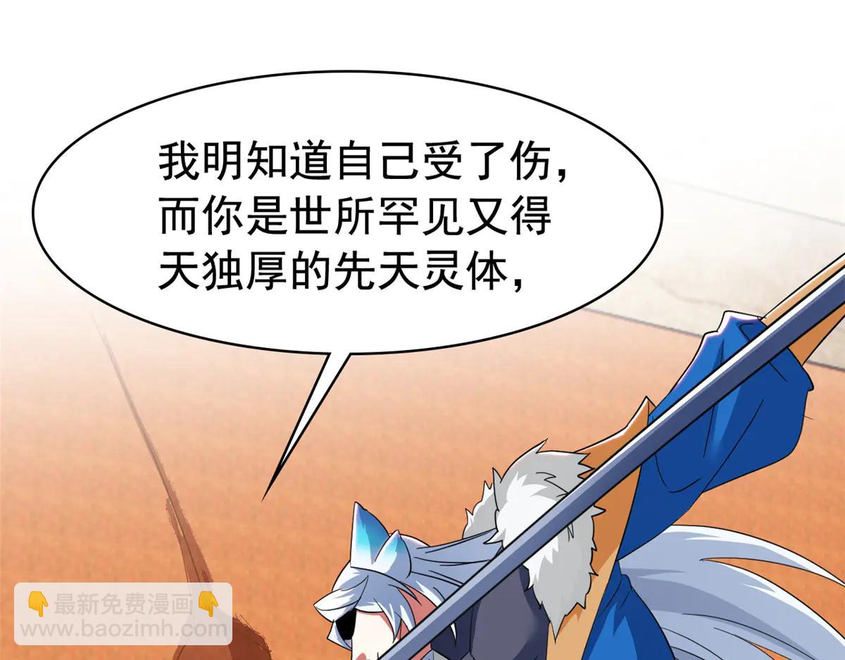 從精神病院走出的強者 - 345 規則之束，借力封囚(3/4) - 8