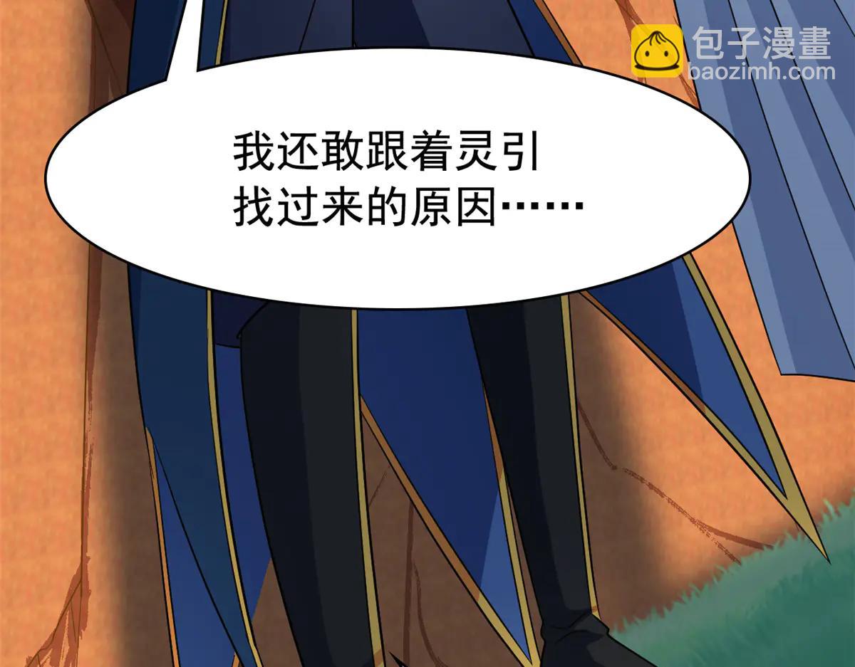 從精神病院走出的強者 - 345 規則之束，借力封囚(3/4) - 2