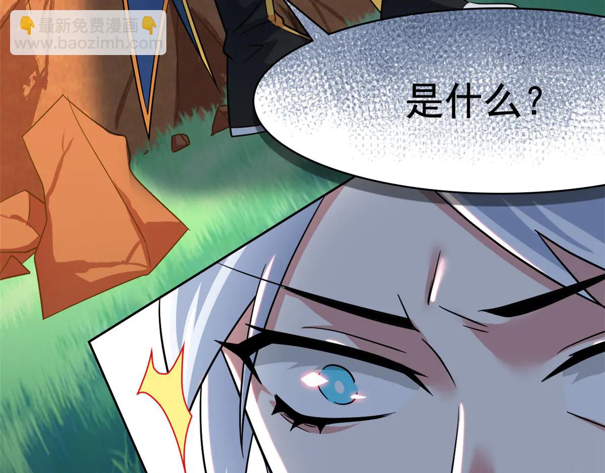 從精神病院走出的強者 - 345 規則之束，借力封囚(3/4) - 3