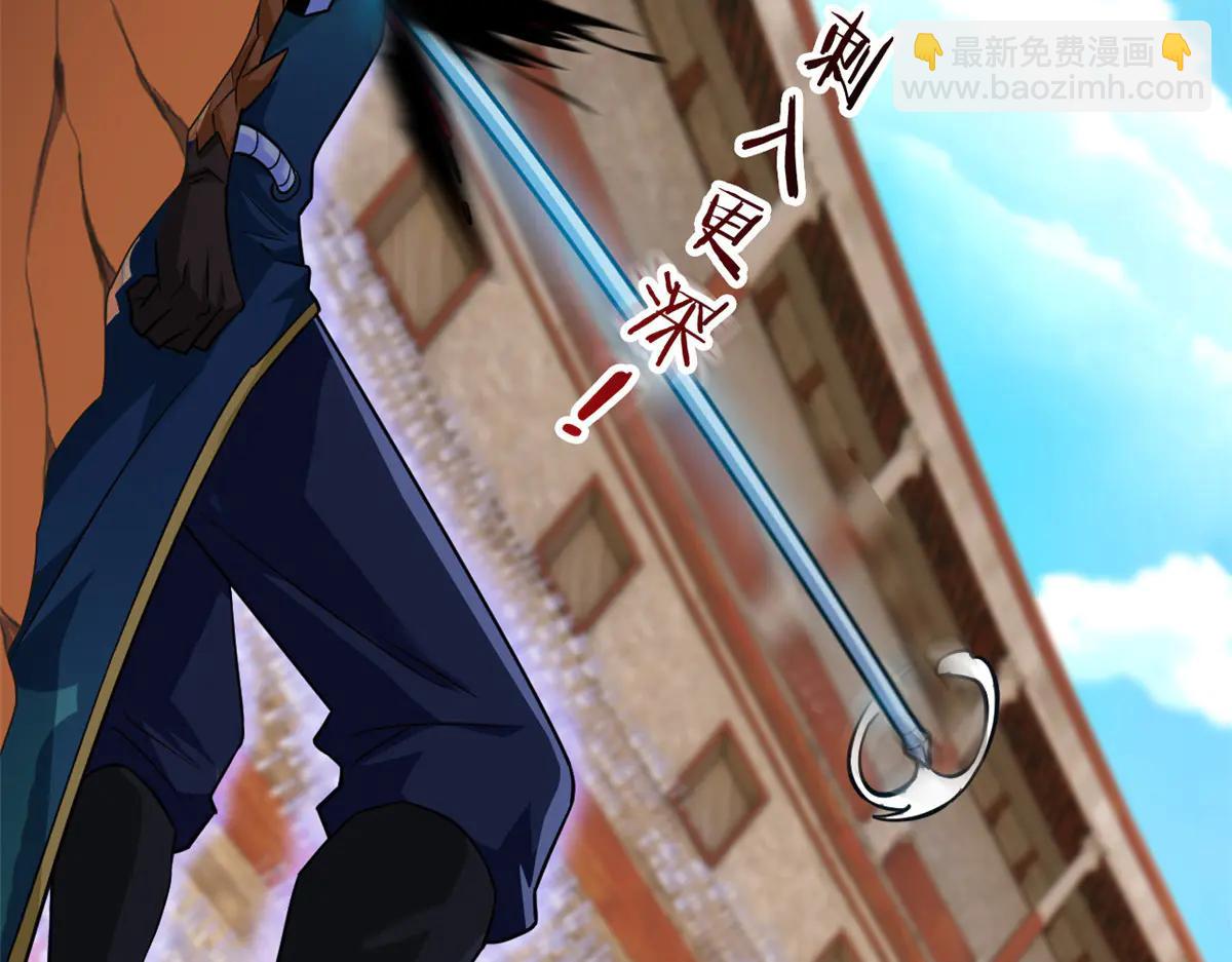 從精神病院走出的強者 - 345 規則之束，借力封囚(3/4) - 8