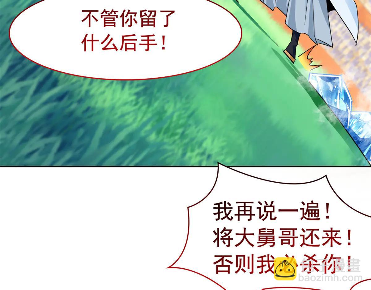 從精神病院走出的強者 - 345 規則之束，借力封囚(3/4) - 2