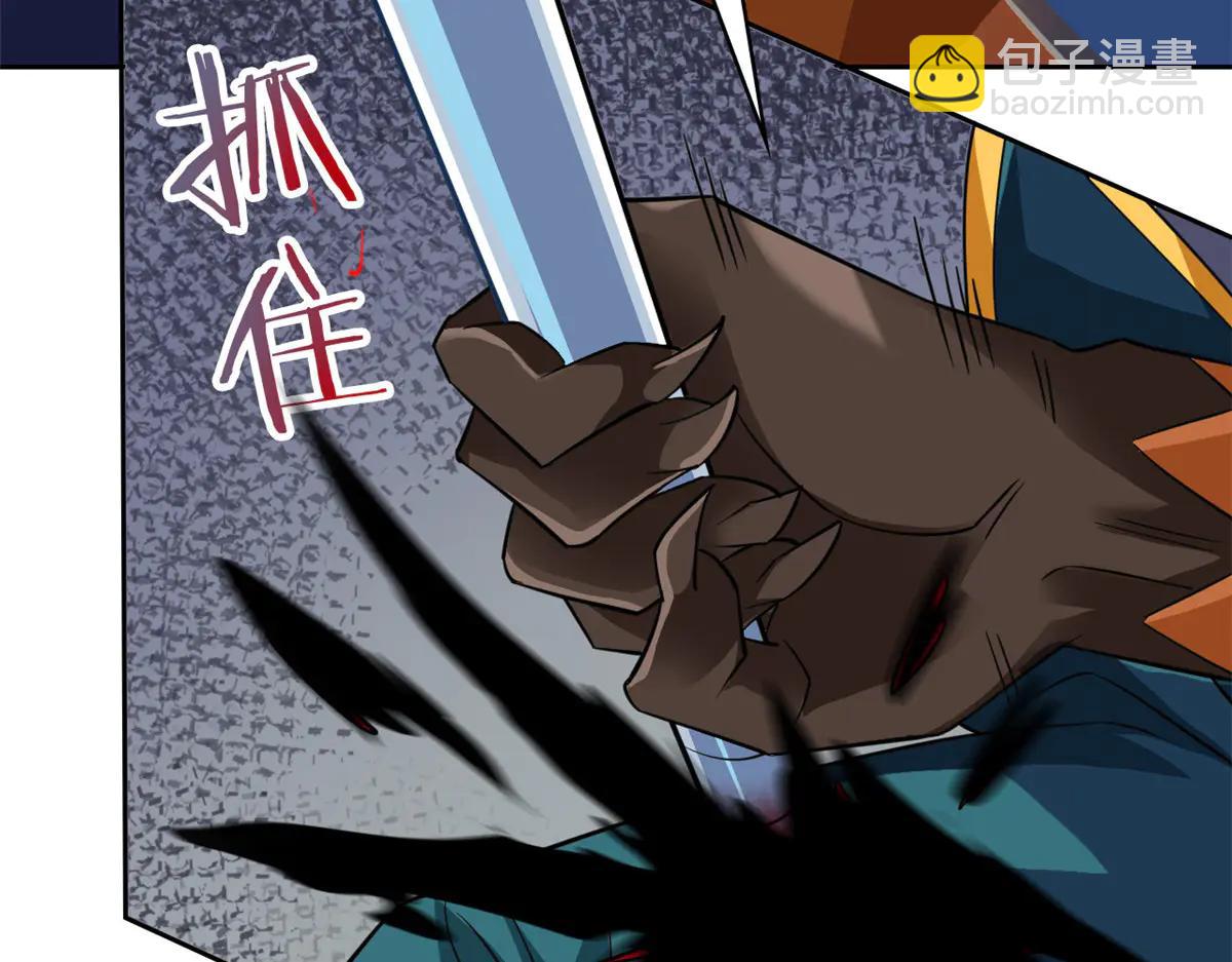 從精神病院走出的強者 - 345 規則之束，借力封囚(3/4) - 8