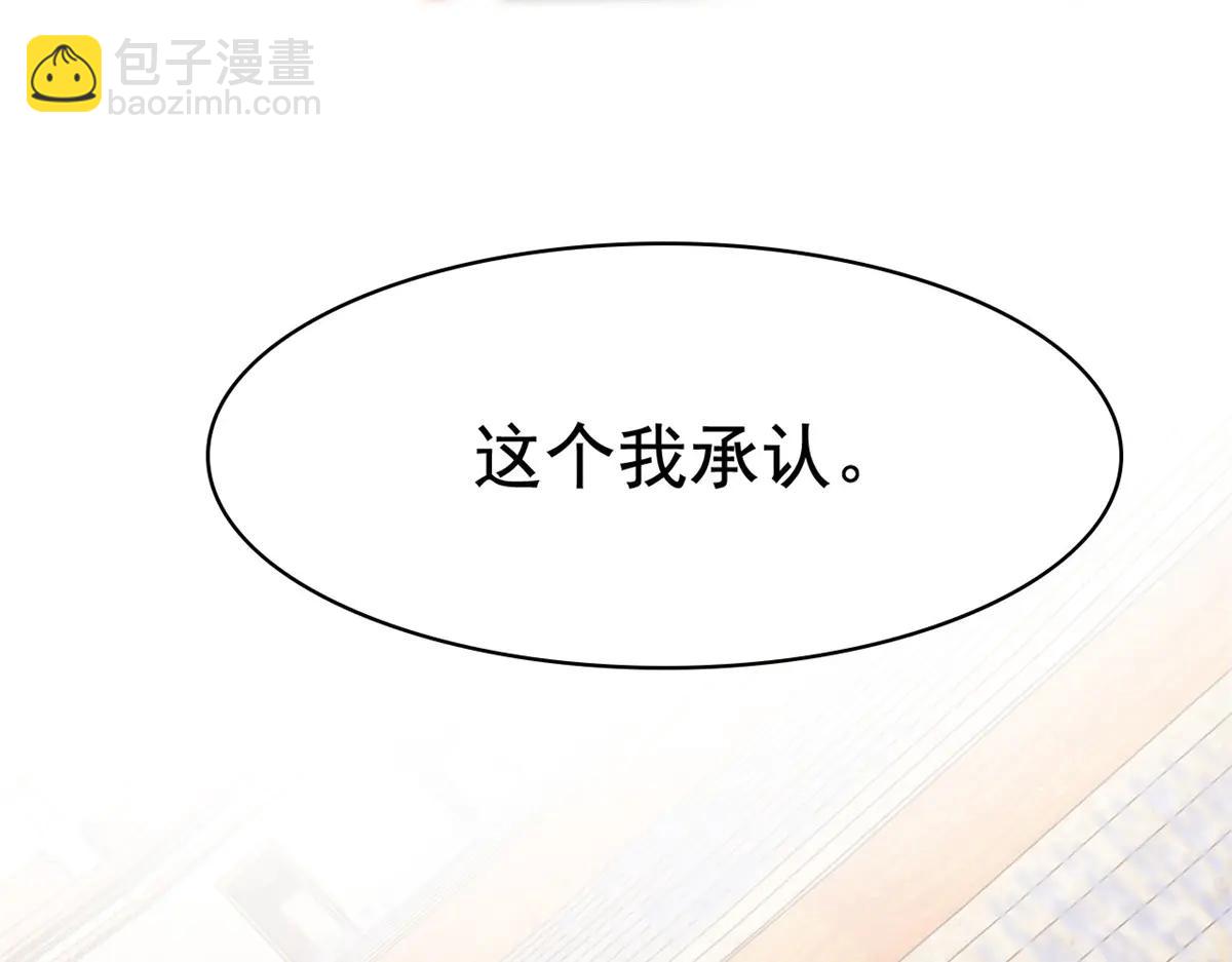 從精神病院走出的強者 - 345 規則之束，借力封囚(3/4) - 2