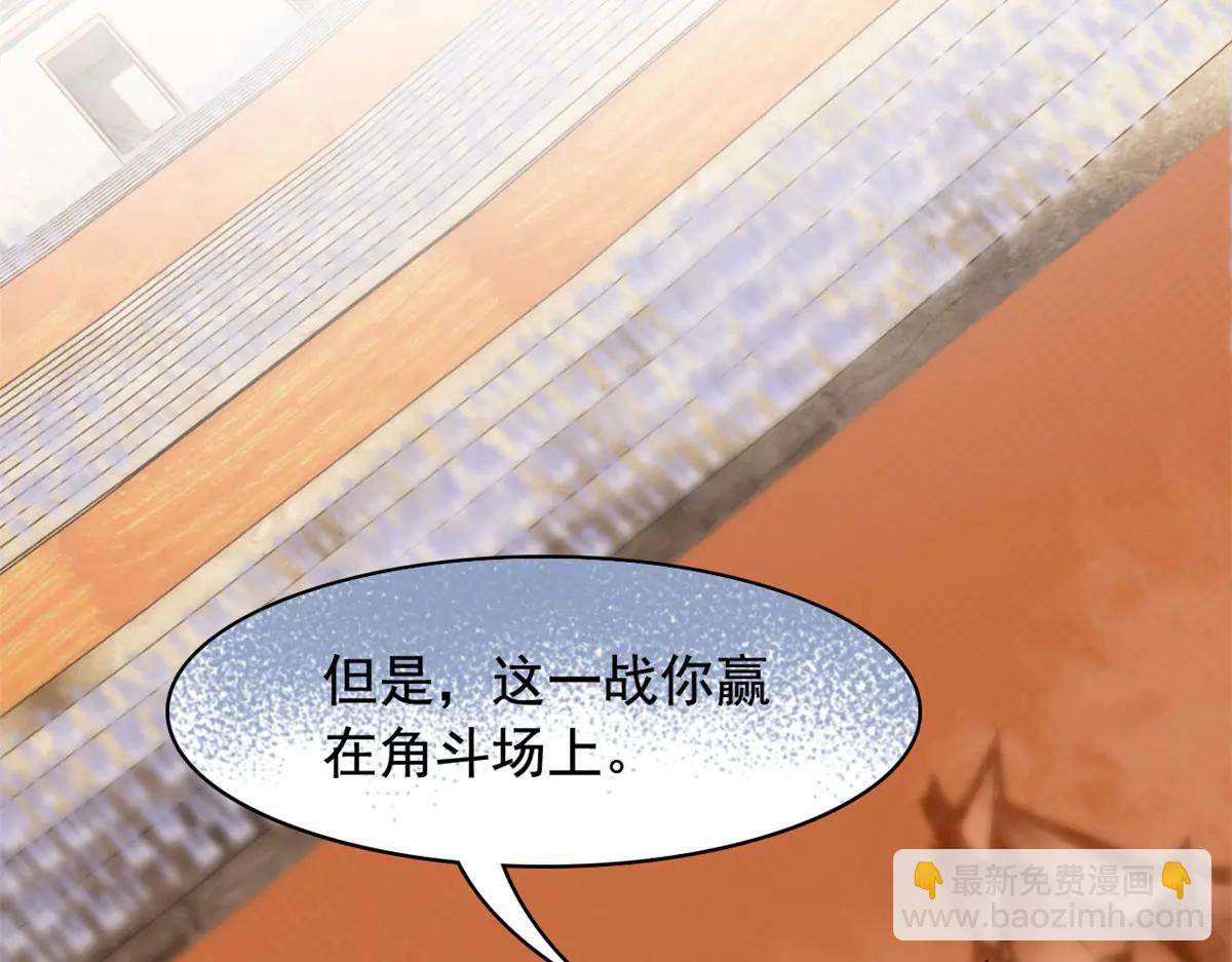 從精神病院走出的強者 - 345 規則之束，借力封囚(3/4) - 3