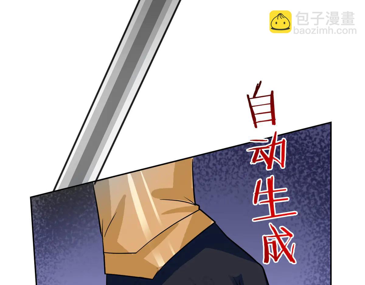 從精神病院走出的強者 - 345 規則之束，借力封囚(3/4) - 1