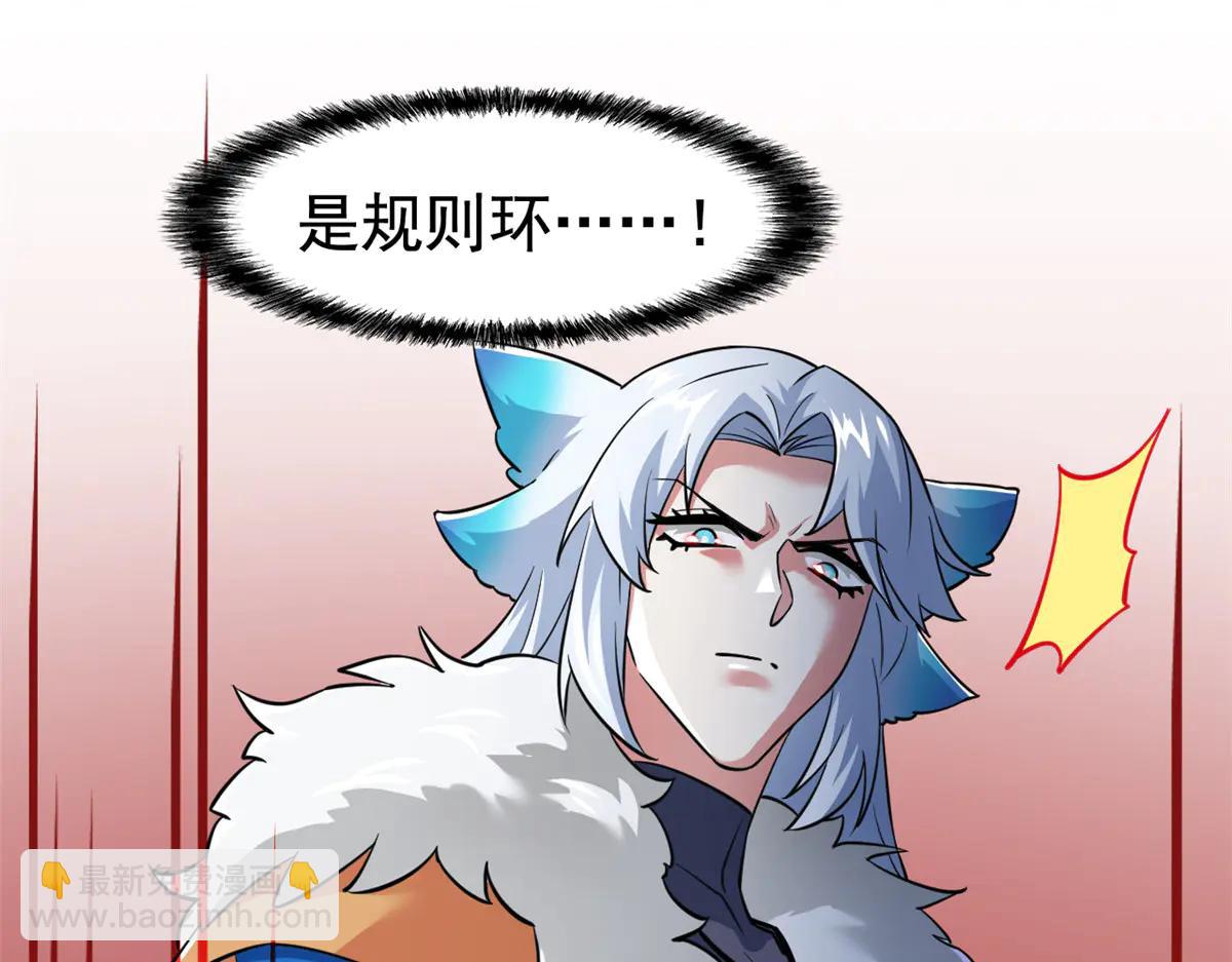 從精神病院走出的強者 - 345 規則之束，借力封囚(3/4) - 3