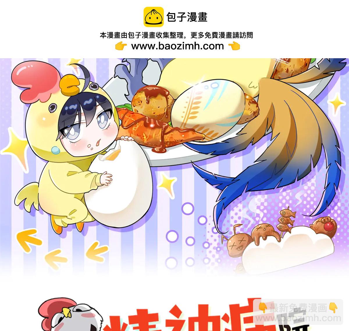 從精神病院走出的強者 - 345 規則之束，借力封囚(1/4) - 2