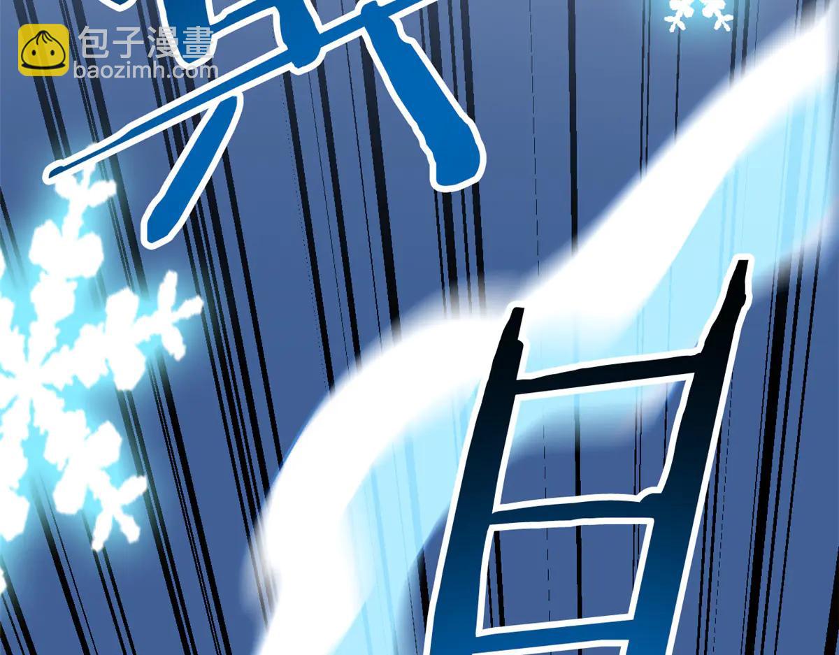 從精神病院走出的強者 - 345 規則之束，借力封囚(1/4) - 4