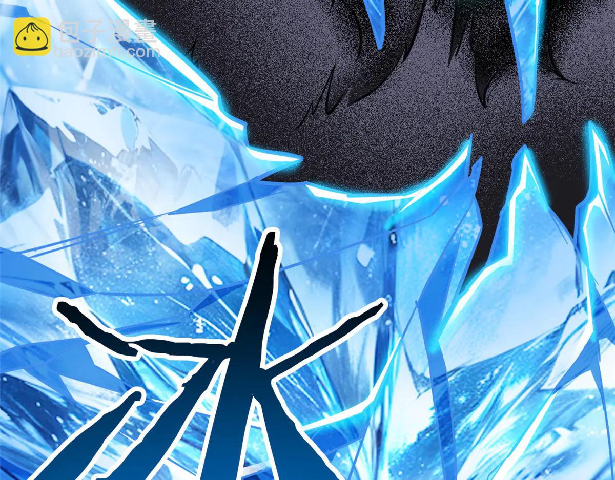 從精神病院走出的強者 - 345 規則之束，借力封囚(1/4) - 7