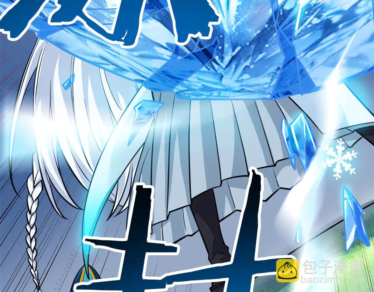 從精神病院走出的強者 - 345 規則之束，借力封囚(1/4) - 8