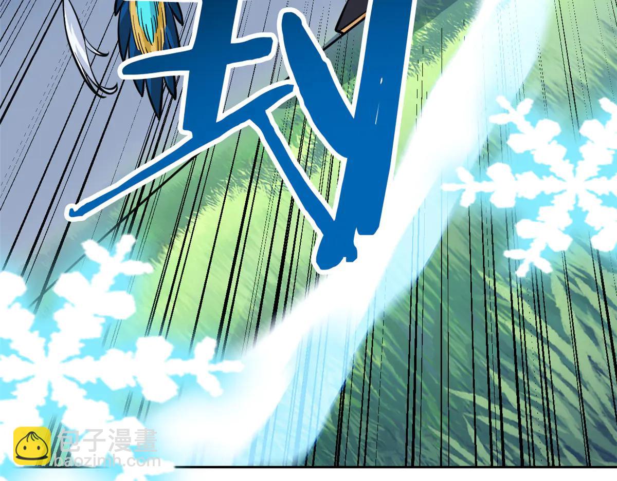 從精神病院走出的強者 - 345 規則之束，借力封囚(1/4) - 1