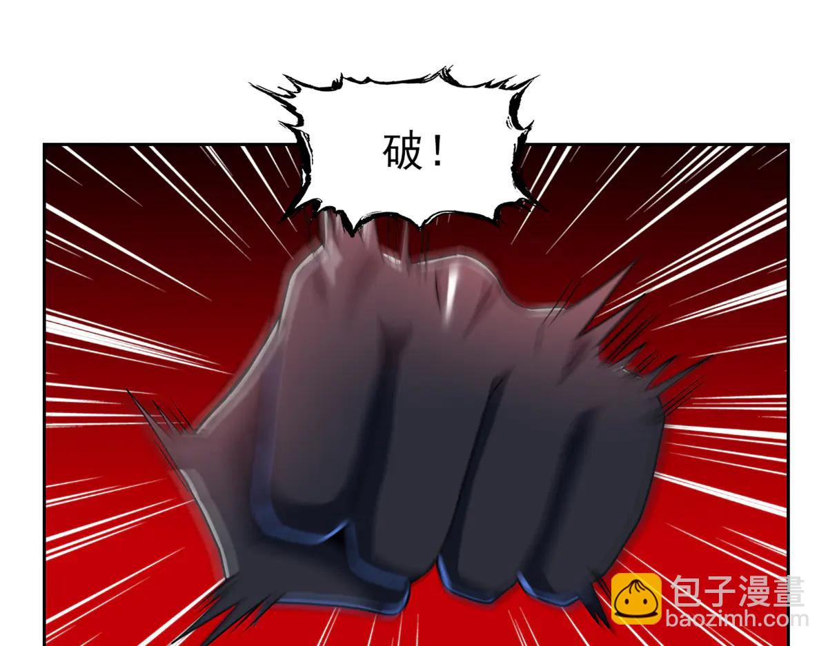 從精神病院走出的強者 - 345 規則之束，借力封囚(1/4) - 3