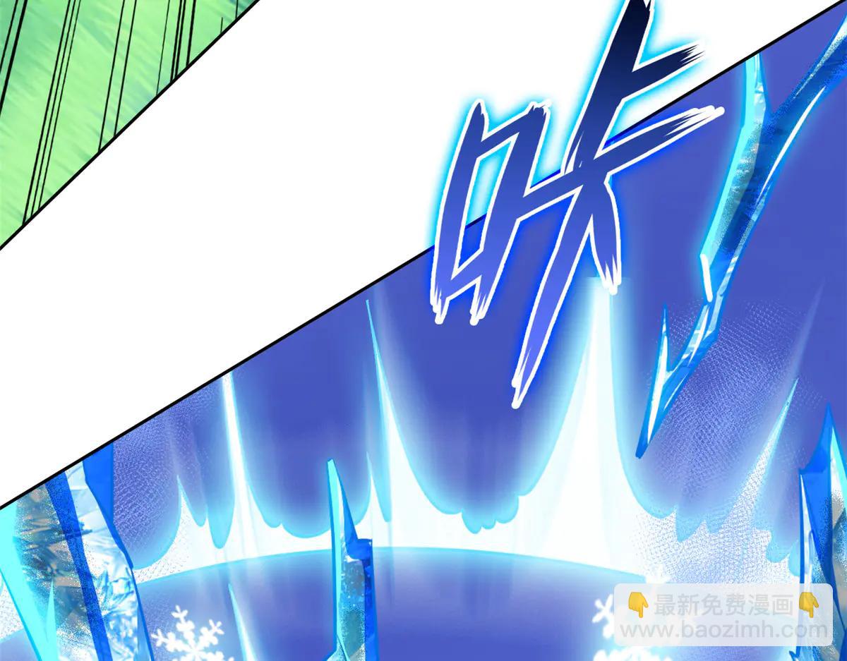 從精神病院走出的強者 - 345 規則之束，借力封囚(1/4) - 3