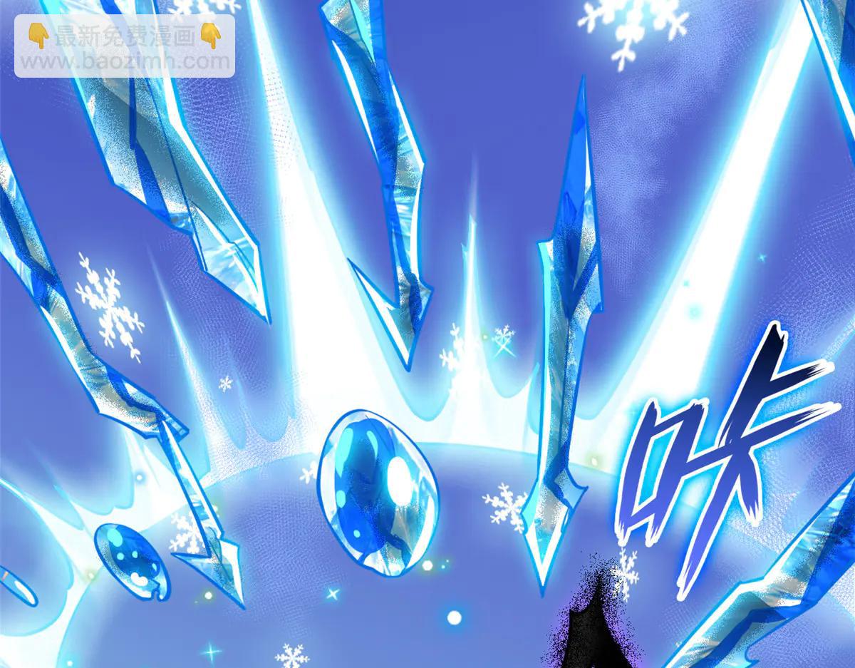 從精神病院走出的強者 - 345 規則之束，借力封囚(1/4) - 4