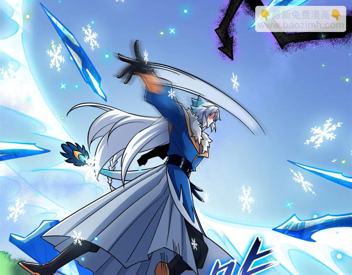 從精神病院走出的強者 - 345 規則之束，借力封囚(1/4) - 5