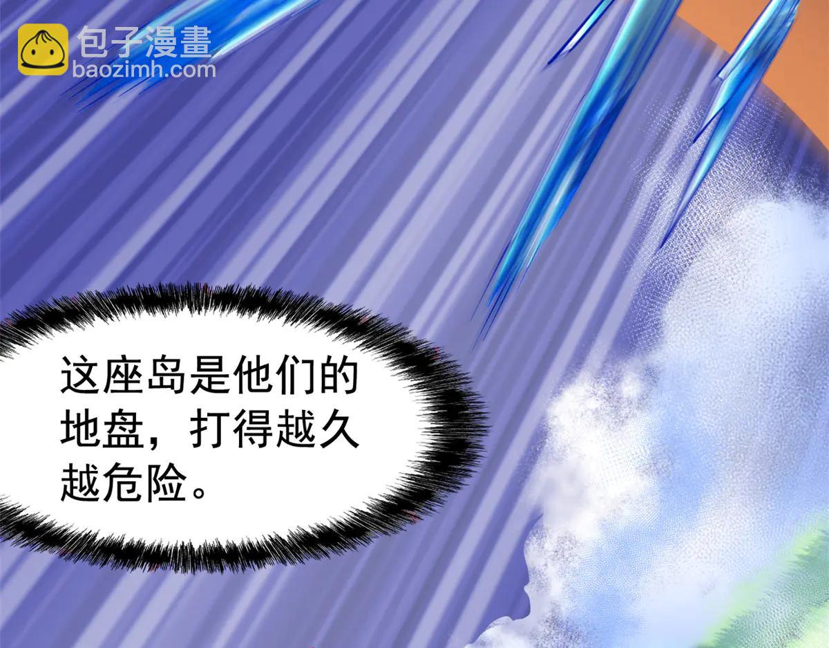 從精神病院走出的強者 - 345 規則之束，借力封囚(2/4) - 3