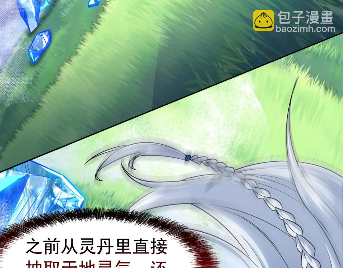 從精神病院走出的強者 - 345 規則之束，借力封囚(2/4) - 5