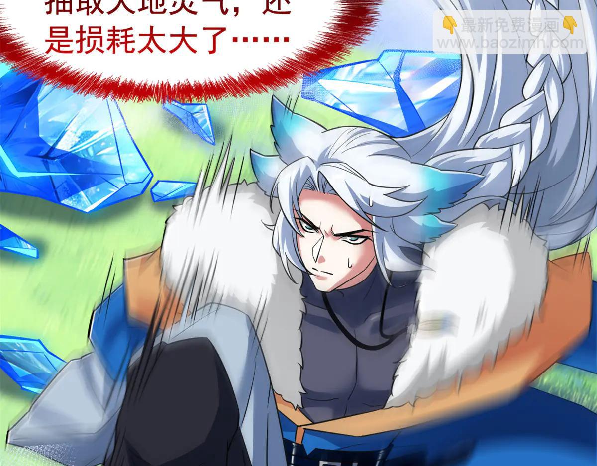 從精神病院走出的強者 - 345 規則之束，借力封囚(2/4) - 6